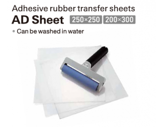 Adhesive Rubber Transfer Sheet 